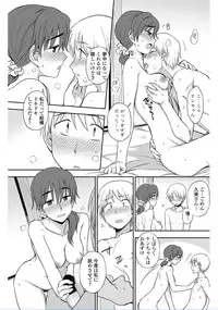 COMIC Penguin Club 2017-02 [Digital]