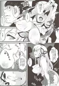 (C85) [Kairanban (Emine Kendama)] Benten Kairaku 23 - Tomodachi ga Inai Sena-chan wa Boku no Kanojo ni Narimashita (Boku wa Tomodachi ga Sukunai)