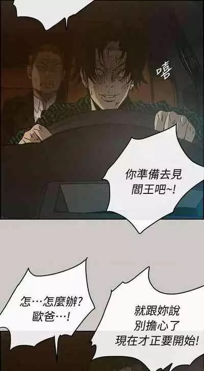 MAD:小姐與司機- 1-57