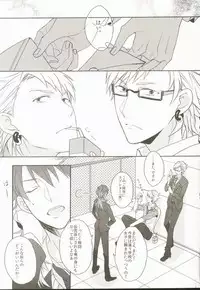 (C82) [Honeorizon (Sebone)] Seishun Moratorium (DRAMAtical Murder)