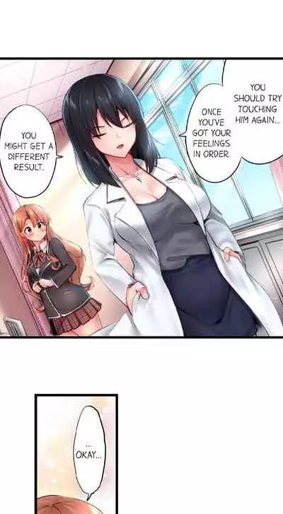 [Yuuki HB] 1 Piston de Bareru Uso ~Jishou Bitch wa Ubu ni Nureru~ | Busted in One Thrust [English] [Complete]