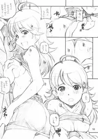 (COMIC1) [Maruarai (Arai Kazuki)] XXXBON360 (THE iDOLM@STER)