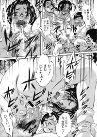 [Kuritsu Yoshihiro] Hatsukoi Namahame Matsuri - The Namahame Festival