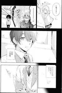 (SPARK9) [krgmICE. (Kuromine)] 2nd Mind Architecture (Aldnoah.Zero)