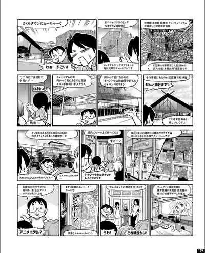 TECH GIAN 2021-09 Vol.299