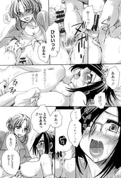 Otouto-chan Rhapsody