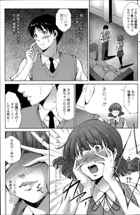 COMIC Penguin Celeb 2014-07
