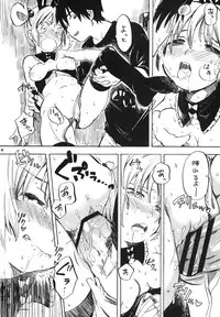 (C83) [Ponzu Ame (Amezawa Koma)] Himeko-chan ni Onegai desu 2