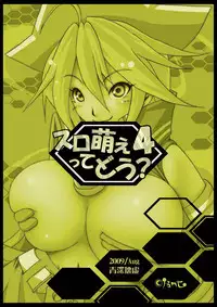 (C76) [Seisinkaiko (Pantstar)] Suro Moette Dou? 4 (Various)