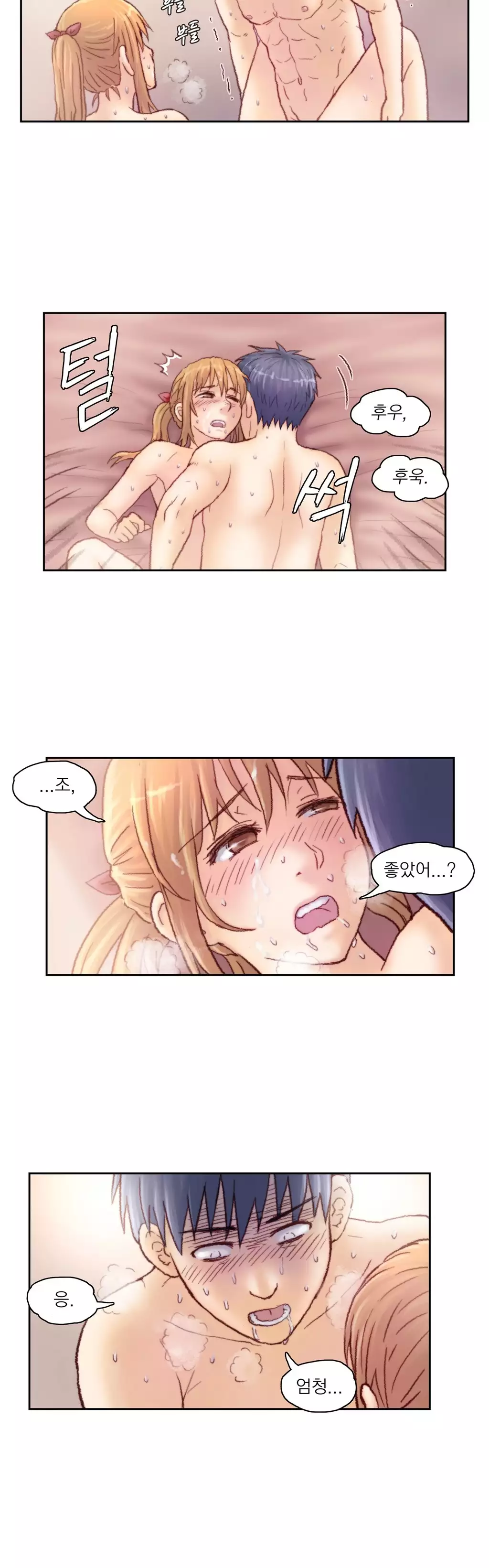 Wrath of the Tutoring Ch.1-42