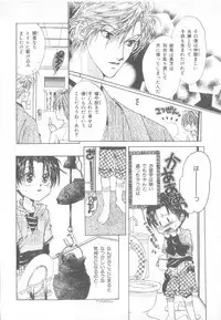 [Anthology] b-Boy Petit 3