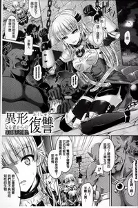 [Taniguchi-san] Kimi-iro Days ~ Onnanoko no Karada ni Nattara Nani o Suru? ~ [Chinese]