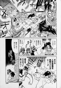 [Makibe Kataru] Oharai Sweet Bird