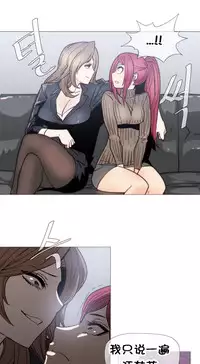 HouseHold Affairs 【卞赤鲤个人汉化】1~35话（持续更新中）