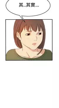 Si-Eun 诗恩 Ch.1~7 [Chinese]