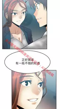 [哈士奇小子＆Minumindu] 心動！MY OFFICE LADYS 第1季 [中国翻訳]