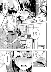 COMIC X-EROS #46 [Digital]