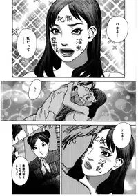 [Tenjiku Rounin] Hime Goyomi - Princess Calendar