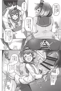 (C94) [STEELACT (Nijou Katame)] Tokitsukaze to Issho ni. Go (Kantai Collection -KanColle-)