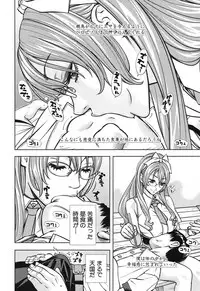 COMIC Mugen Tensei 2017-12 [Digital]