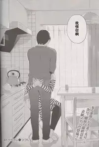 [Shikishiro Konomi] Netoraserare Ch. 26 (Namaiki! 2016-07) [Chinese] [濛濛1汉化]