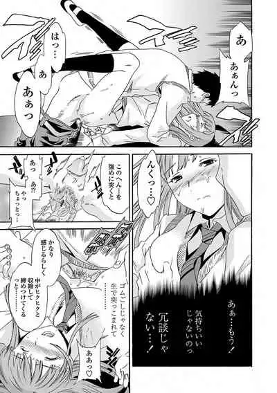 [Cuvie] Juicy [Digital]