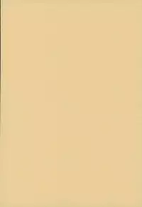 [Ponkotsu Works] Chaguma Gakuen no Fuuki ga Midareru! (Shironeko Project)