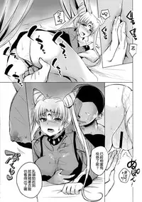 (COMIC1☆9) [momoirohoppe (Rei)] Ankoku no Joou Kanraku (Bishoujo Senshi Sailor Moon) [Chinese] [空気系☆漢化]