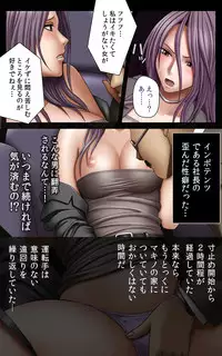 [Crimson] [Full Color Seijin Han] Crimson Girls Complete Ban [Digital]