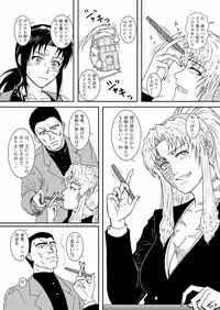 (C74) [Atelier Pinpoint (CRACK)] DEAD MAN WALKIN' (BLACK LAGOON)