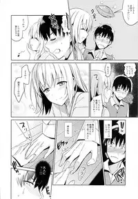 (COMIC1☆9) [abgrund (Saikawa Yusa)] Aitai Ni