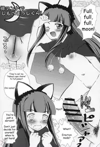 (C67) [MeroMeroFactory XL (Mochisuke Teru)] Nekomimi DE NyanNyan Mode (Tsukuyomi: Moon Phase) [English] [SaHa]