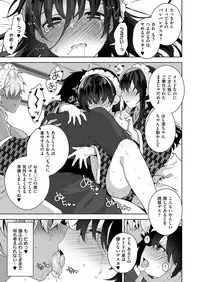 COMIC ExE 06 [Digital]