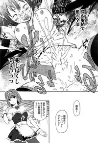 COMIC Potpourri Club 2009-07