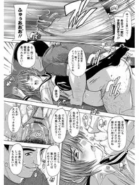 [Anthology] Angel Club MEGA Vol. 06