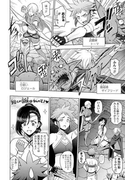 COMIC Penguin Club 2021-09