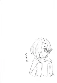 (C93) [Oojikake (Yamaya Oowemon)] Ume no Hana wa Ai ni Somaru (THE IDOLM@STER CINDERELLA GIRLS)