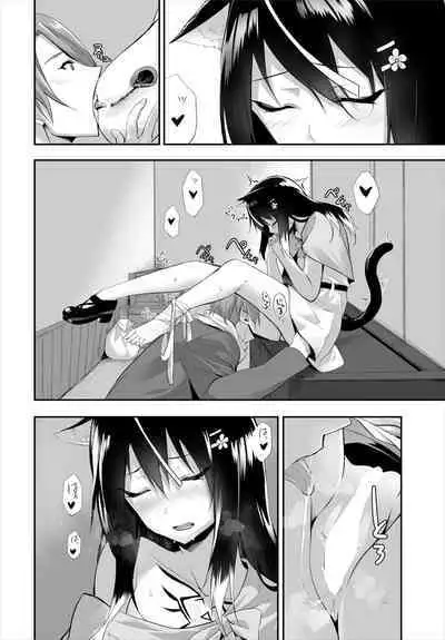 [Kyougoku Touya] Orokamono wa Nekomimi Dorei ni Izon suru ~Hajimete no Choukyou Seikatsu~ 01-19