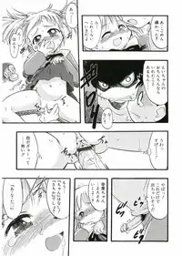 [Anthology] Angel Halo Vol.1