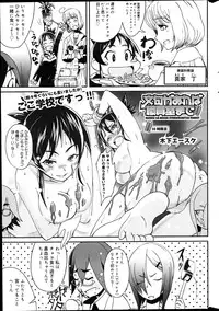 Canopri Comic 2012-04 Vol. 18