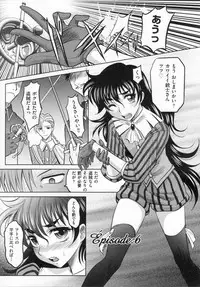 [Takaoka Motofumi] RAPIERE