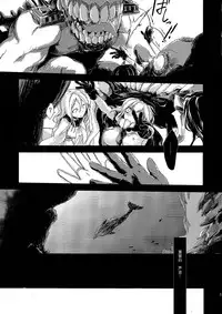 (Ware, Yasen ni Totsunyuu su! 2) [Hoshino Seikaten (Hoshino Ichiyoru)] Echo (Kantai Collection -KanColle-) [Chinese] [CE汉化组]