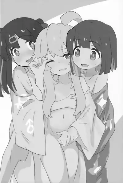 Matomete Oshimai! Sōshūhen