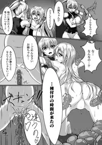 [Anthology] 2D Comic Magazine Ishukan Haramase Bakemono Seieki de Shikyuu o Mitasareru Onna-tachi Vol. 2 [Digital]