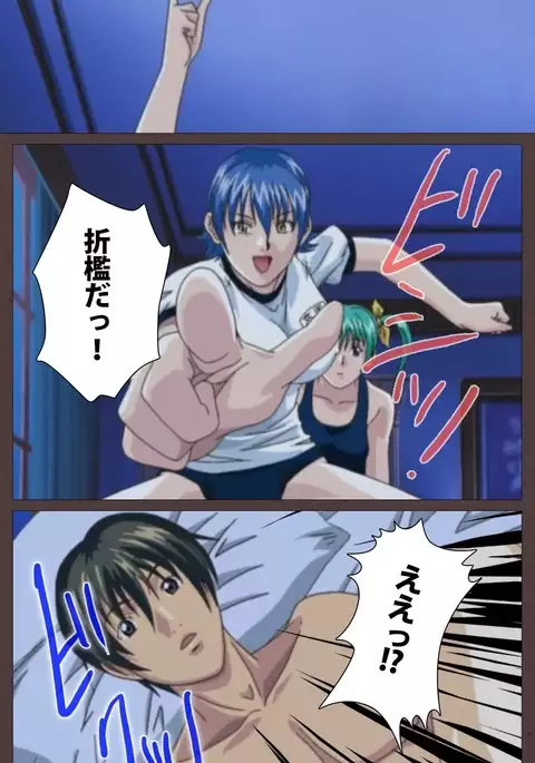 DISCIPLINE Dainishou Complete Ban