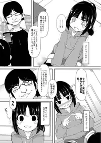 [Anthology] MOMOPAN 29 [Digital]