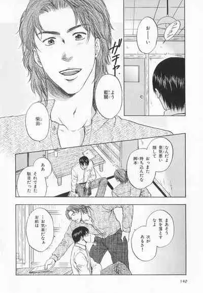 B-BOY LUV 20 貴族特集