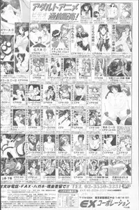 COMIC Penguin Club Sanzokuban 2000-07