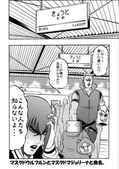 SAKIGAKE NANAIROGAOKASI CHUUGAKOU