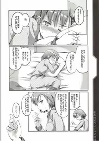 (C81) [Tsubasa (Hinooka Shuuji)] Misaka Mikoto no Ecchi na Mousou (Toaru Majutsu no Index)